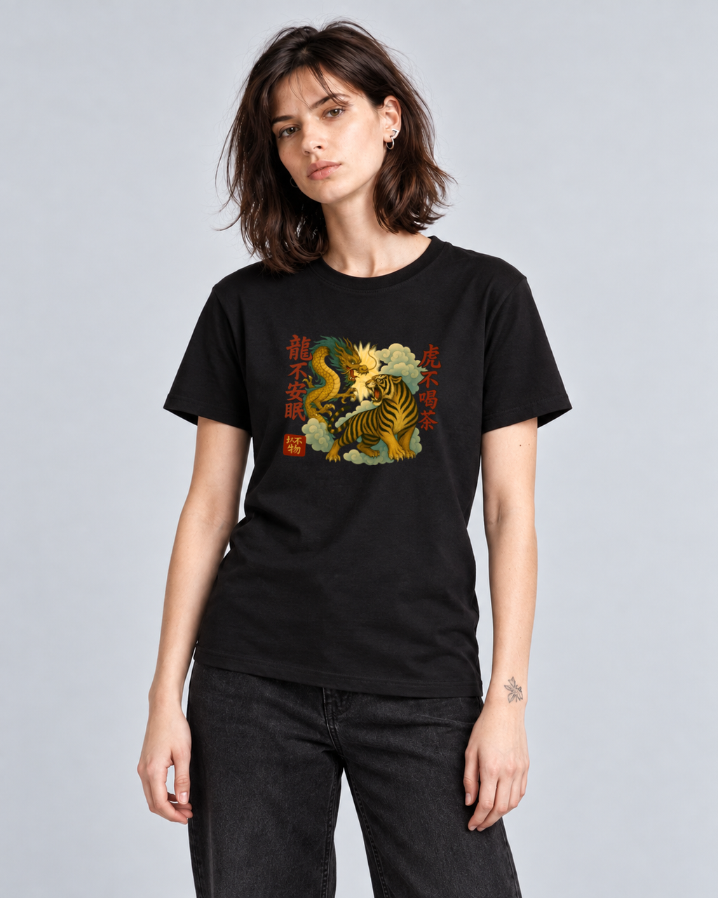 Dragon Without Sleep, Tiger Without Tea Black Classic T-shirt on a female model, front view