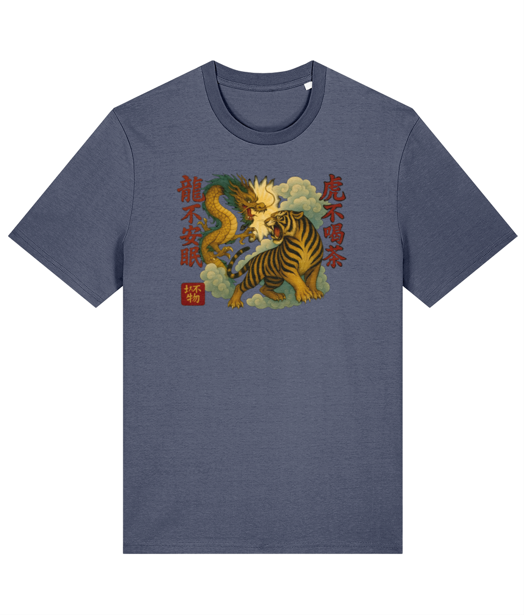 Dragon Without Sleep, Tiger Without Tea Classic T-Shirt — Blue Grey, Inkthreadable front product preview